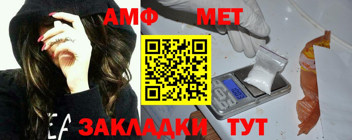 Amphetamine 98% Ступино