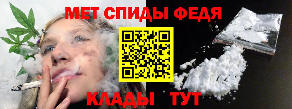 Ступино  Амфетамин  Вход с VPN  Amphetamine VHQ 