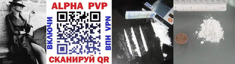 Alpha PVP СК КРИС  Ступино 