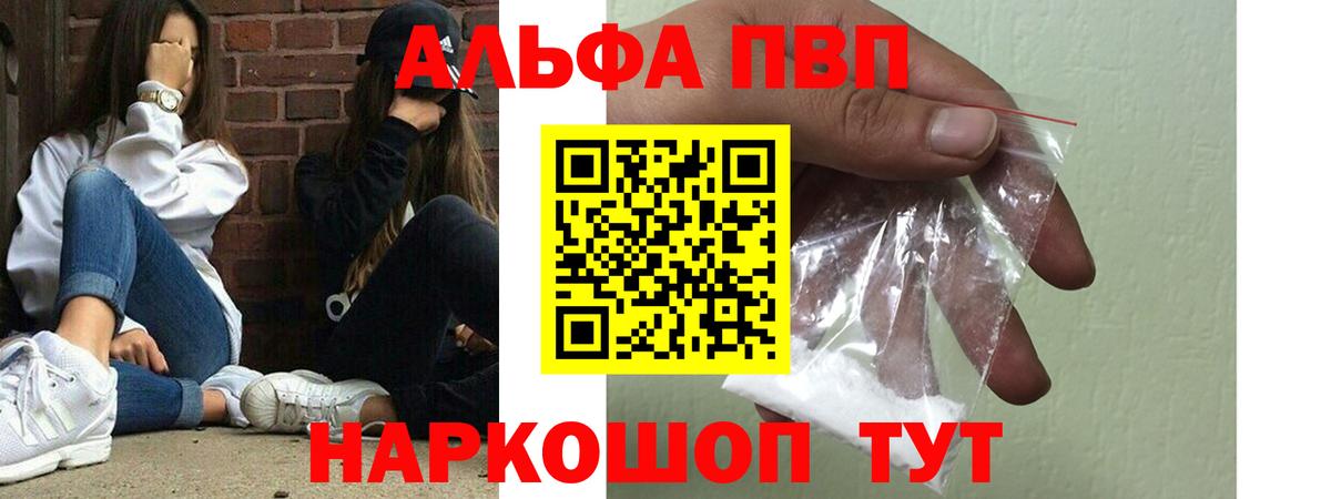 Кокаин  LSD-25  Ступино  Бошки Шишки  Меф МЯУ МЯУ кристаллы  ГАШИШ 