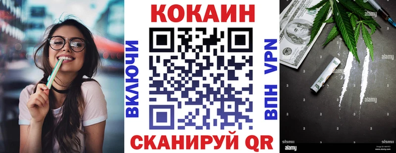 Cocaine Колумбийский hydra как войти Ступино