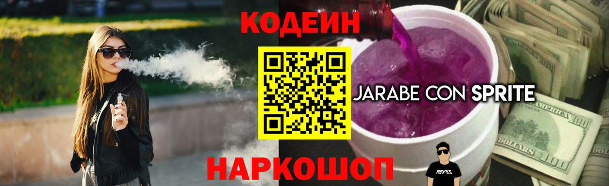 NBOMe Ступино