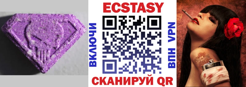 ЭКСТАЗИ 300 mg  Ступино 