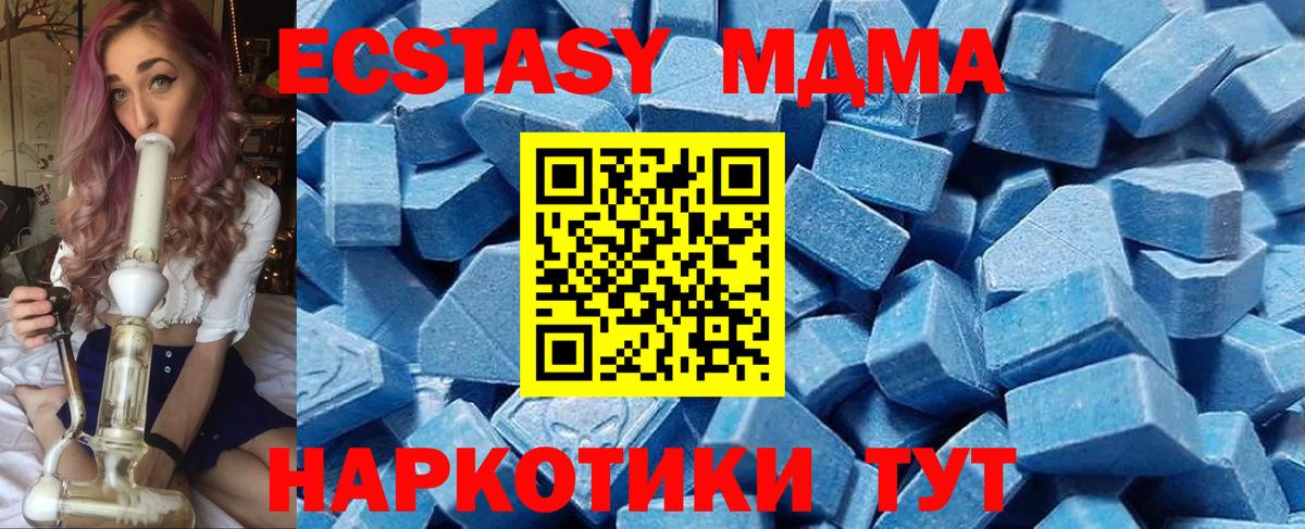 ЭКСТАЗИ TESLA  Вход с VPN  Ступино  ЭКСТАЗИ Punisher 