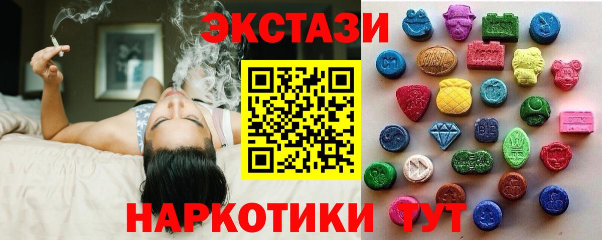Ecstasy диски  Ecstasy  Ступино  ЭКСТАЗИ Punisher 
