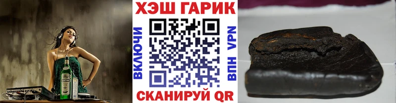 Гашиш убойный  ОМГ ОМГ ССЫЛКА  Ступино 