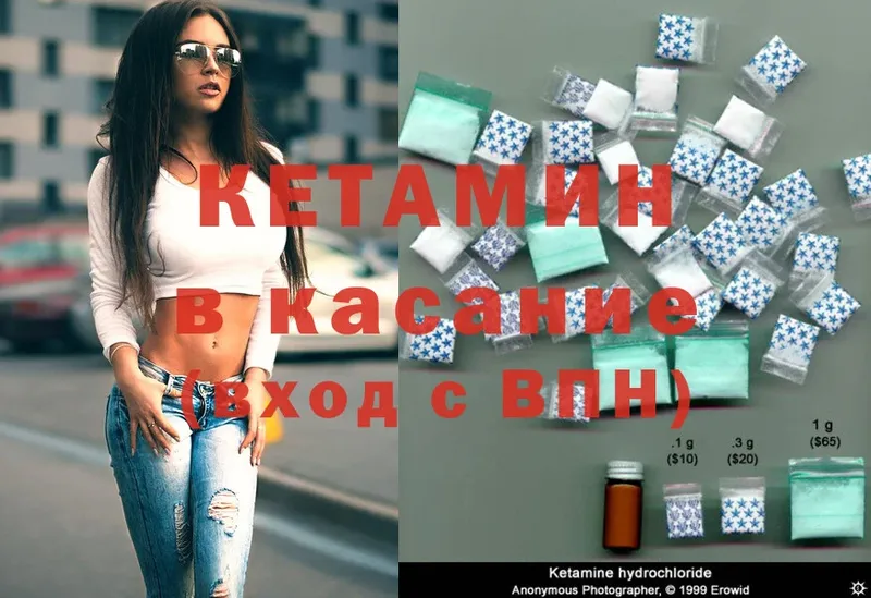 где продают наркотики  блэк спрут вход  КЕТАМИН ketamine  Ступино 