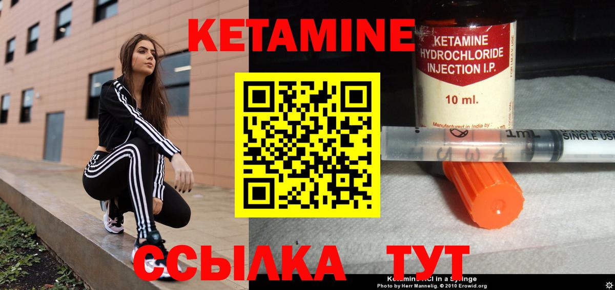 Меф  Ступино  A PVP СОЛЬ   Мефедрон кристаллы  Бошки Шишки  Вход с VPN 
