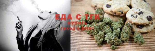 скорость mdpv Осинники