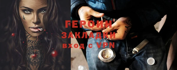 тгк Баксан