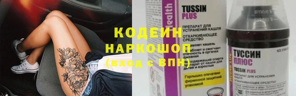 ГАЛЛЮЦИНОГЕННЫЕ ГРИБЫ Нязепетровск