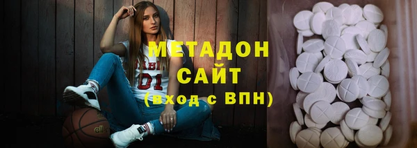 скорость mdpv Осинники