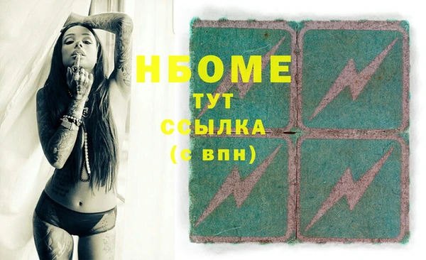 винт Осташков
