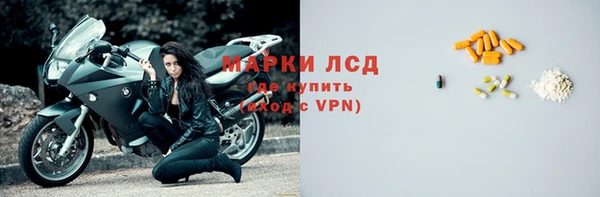 скорость mdpv Осинники