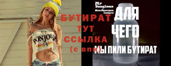 скорость mdpv Осинники