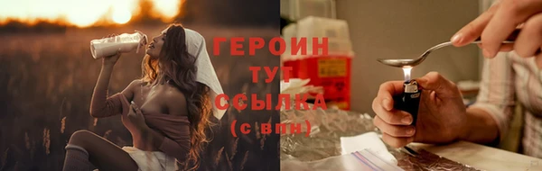 скорость mdpv Осинники