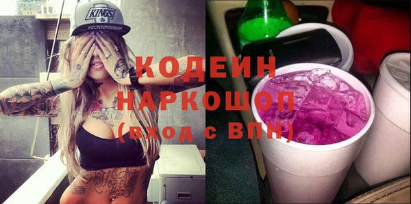 скорость mdpv Осинники