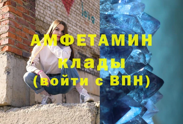 скорость mdpv Осинники