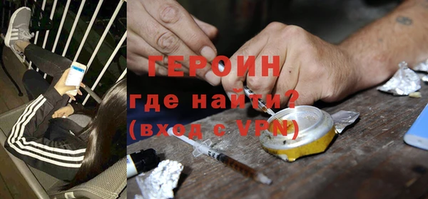 герыч Гвардейск
