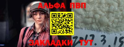 хмурый Беслан