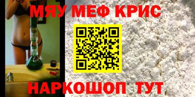 mdma Кимры
