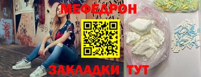 MDMA Кинель