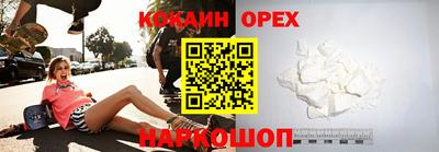 скорость mdpv Абакан
