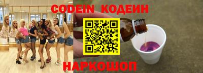 мяу мяу кристалл Абинск