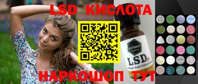 MDMA Кинель