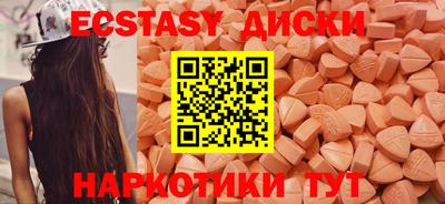 mdma Кимры