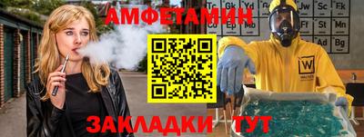 бошки Азнакаево
