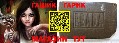 хмурый Беслан