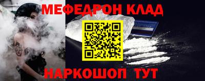 MDMA Кинель