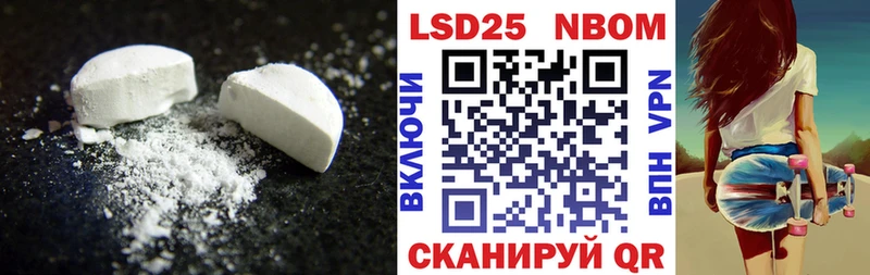 ЛСД экстази кислота  маркетплейс какой сайт  Ступино 