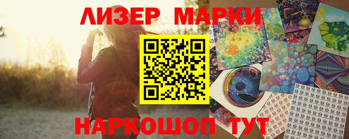 Ступино  ЛСД экстази ecstasy  Лсд 25 экстази кислота  Вход с VPN 