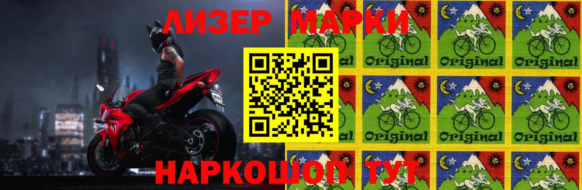 ЛСД экстази кислота  LSD-25 экстази  Ступино 