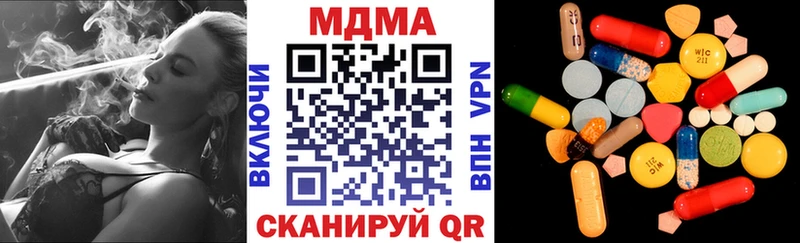 MDMA молли  Ступино 