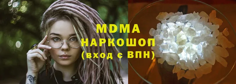 MDMA молли  где купить   Ступино 