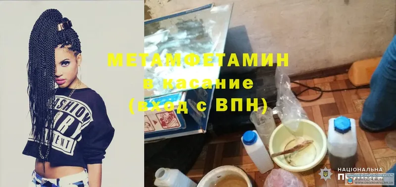 купить  цена  Ступино  МЕТАМФЕТАМИН Methamphetamine 