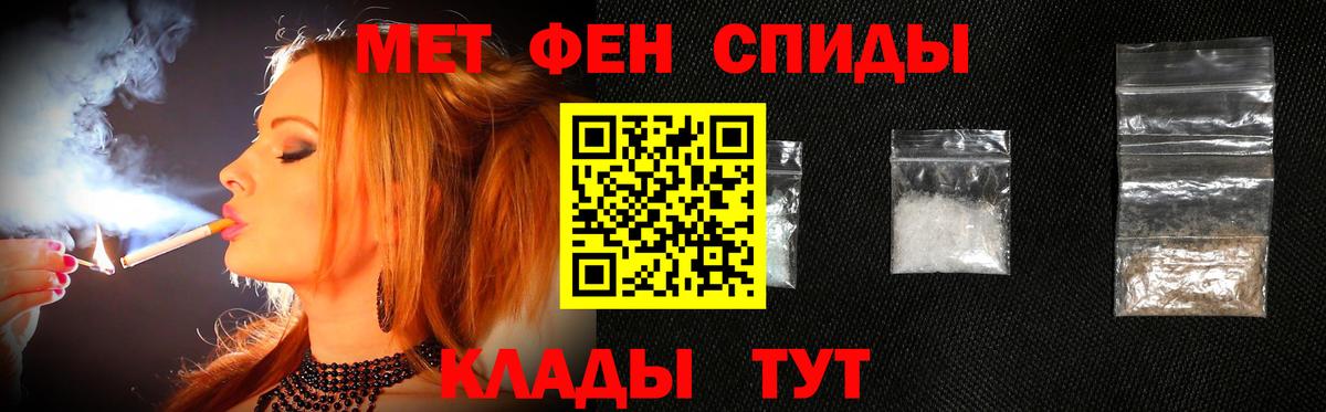 Метамфетамин витя Ступино