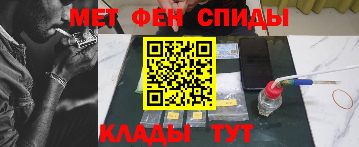 Первитин винт  Вход с VPN  Ступино 