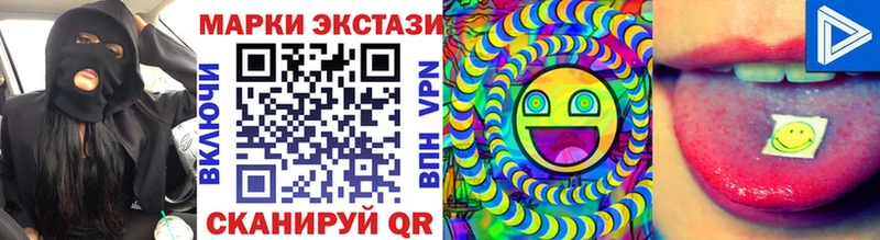 Марки 25I-NBOMe 1,8мг  продажа наркотиков  Ступино 