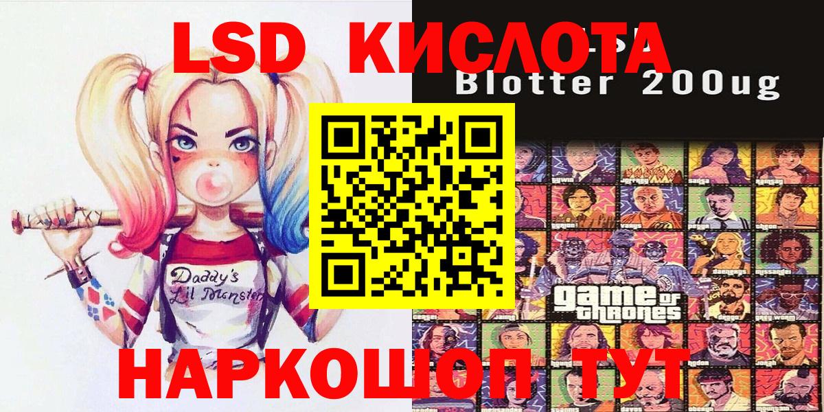 Марки N-bome 1,5мг Ступино