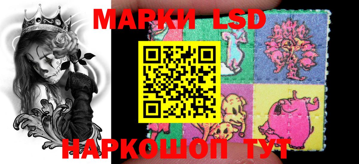 Марки N-bome 1,5мг  Ступино 