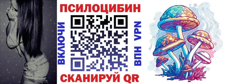 Галлюциногенные грибы мухоморы  Ступино 