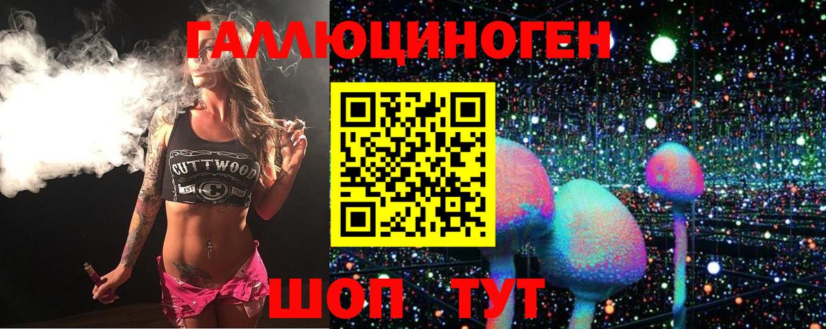 Псилоцибиновые грибы Magic Shrooms  купить наркотик  Ступино 