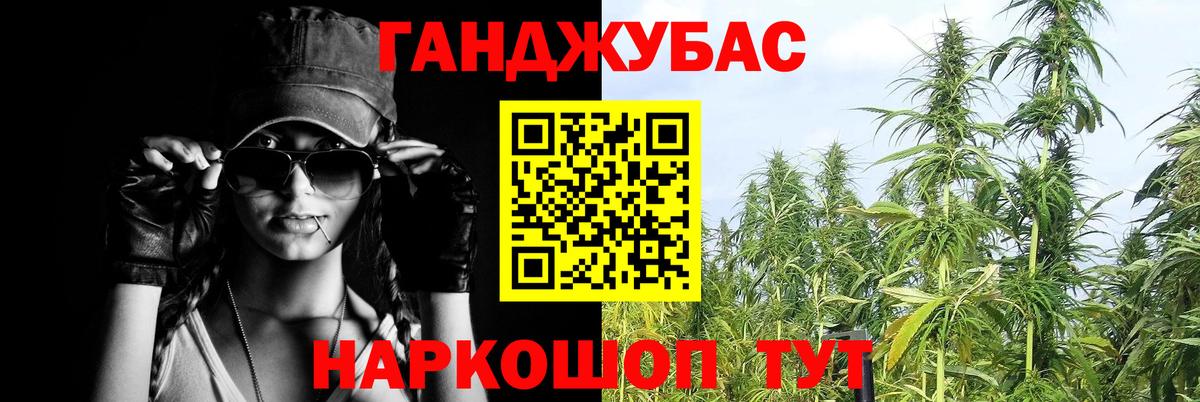 Ступино  Конопля Bruce Banner  Бошки Шишки Ganja  Вход с VPN  Конопля LSD WEED 